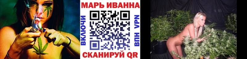 Каннабис White Widow  наркота  Пятигорск 