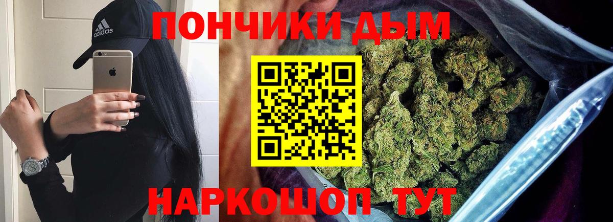 Пятигорск  Бошки Шишки Bruce Banner  Вход с VPN  МАРИХУАНА OG Kush  МАРИХУАНА Bruce Banner 