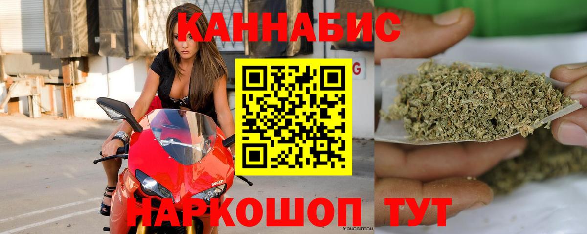Бошки Шишки MAZAR Пятигорск
